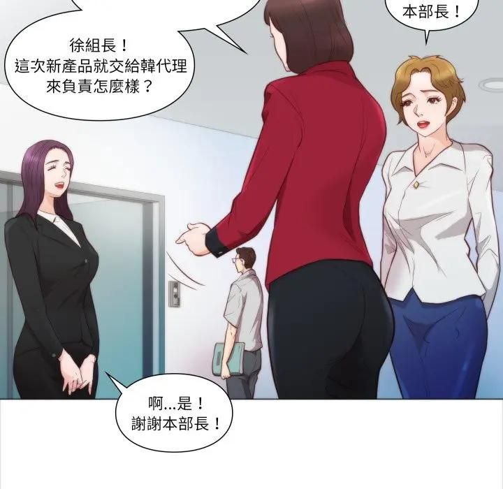 第4话-如果还有明天？-DWERYANG（第9张）