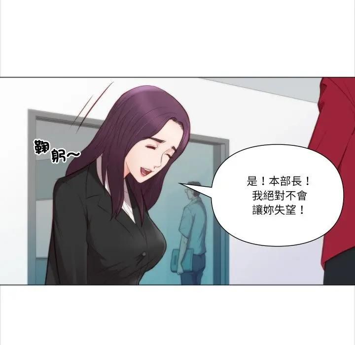 第4话-如果还有明天？-DWERYANG（第11张）