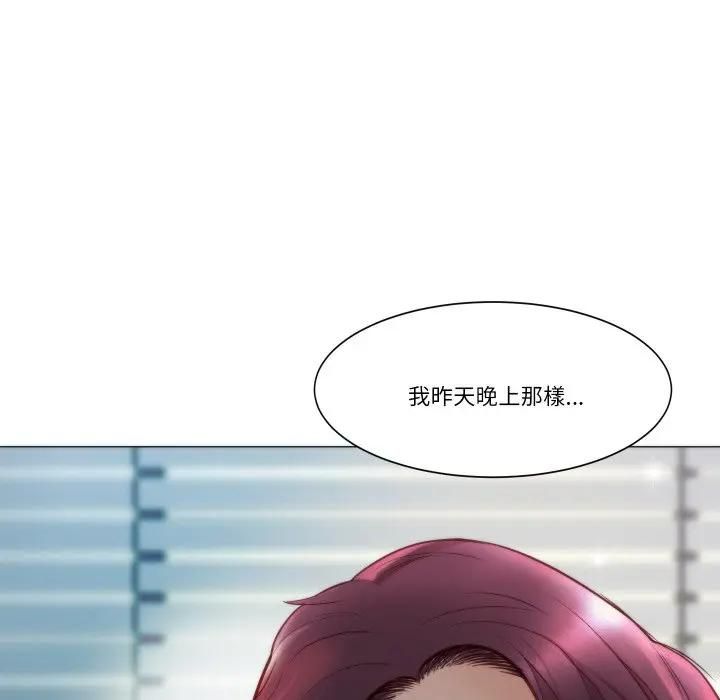 第4话-如果还有明天？-DWERYANG（第14张）