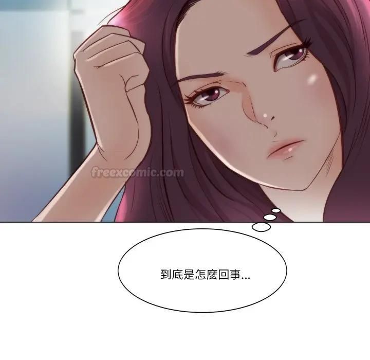 第4话-如果还有明天？-DWERYANG（第15张）