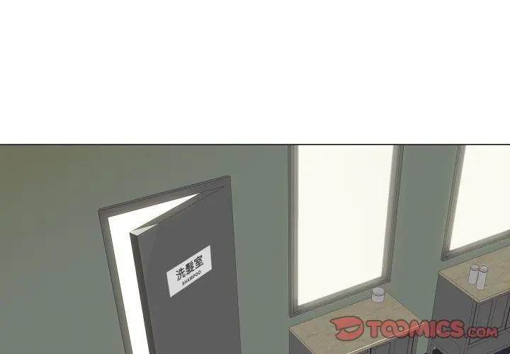 第5话-如果还有明天？-DWERYANG（第2张）