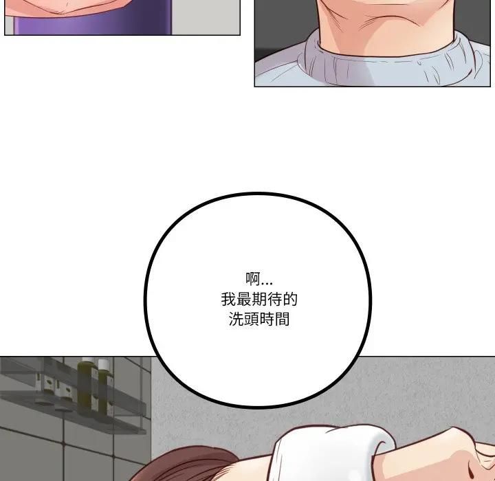 第5话-如果还有明天？-DWERYANG（第7张）