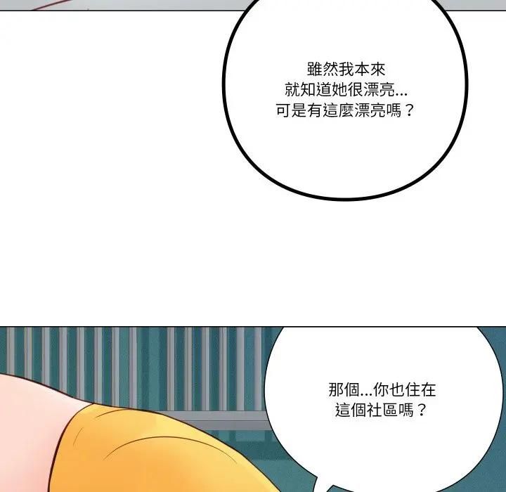 第5话-如果还有明天？-DWERYANG（第14张）