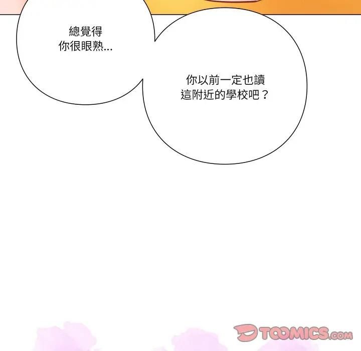 第5话-如果还有明天？-DWERYANG（第18张）
