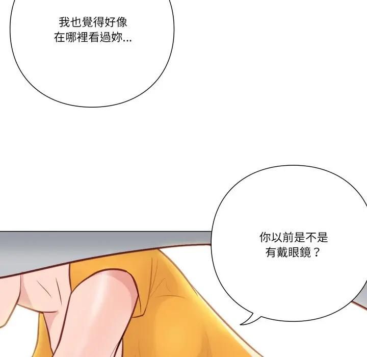 第5话-如果还有明天？-DWERYANG（第21张）
