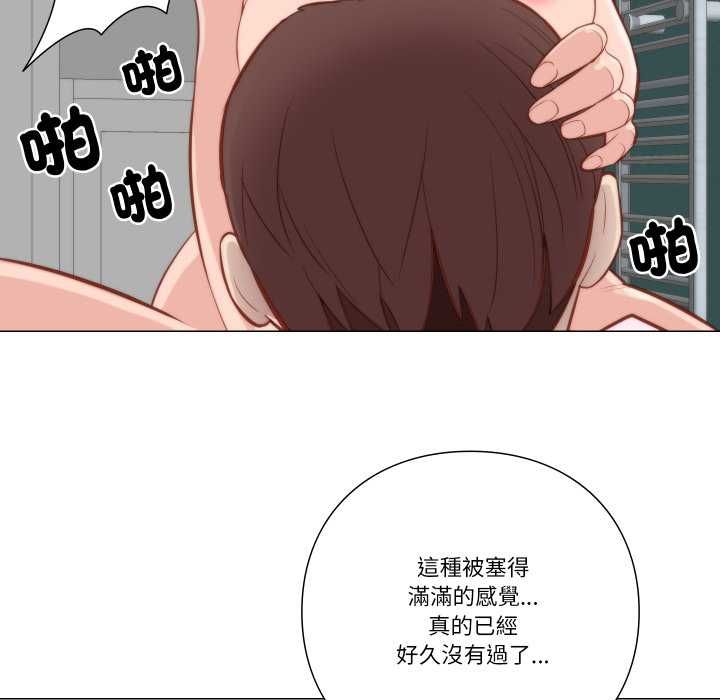 第6话-如果还有明天？-DWERYANG（第8张）