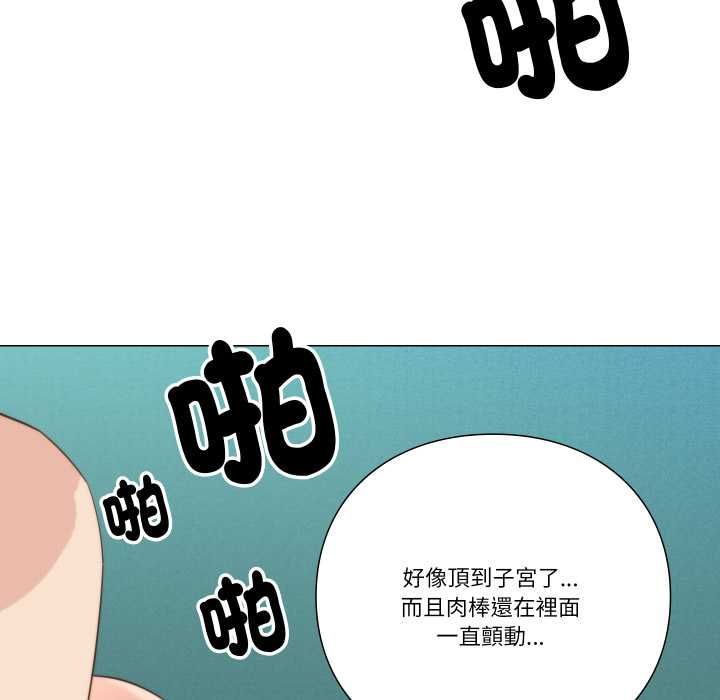 第6话-如果还有明天？-DWERYANG（第13张）