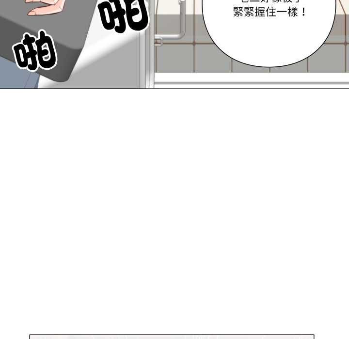 第6话-如果还有明天？-DWERYANG（第15张）
