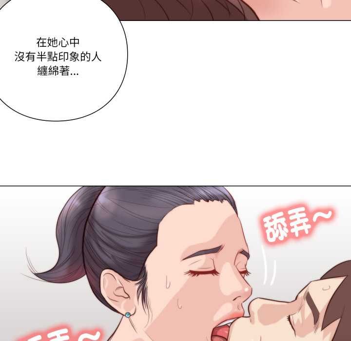 第6话-如果还有明天？-DWERYANG（第23张）