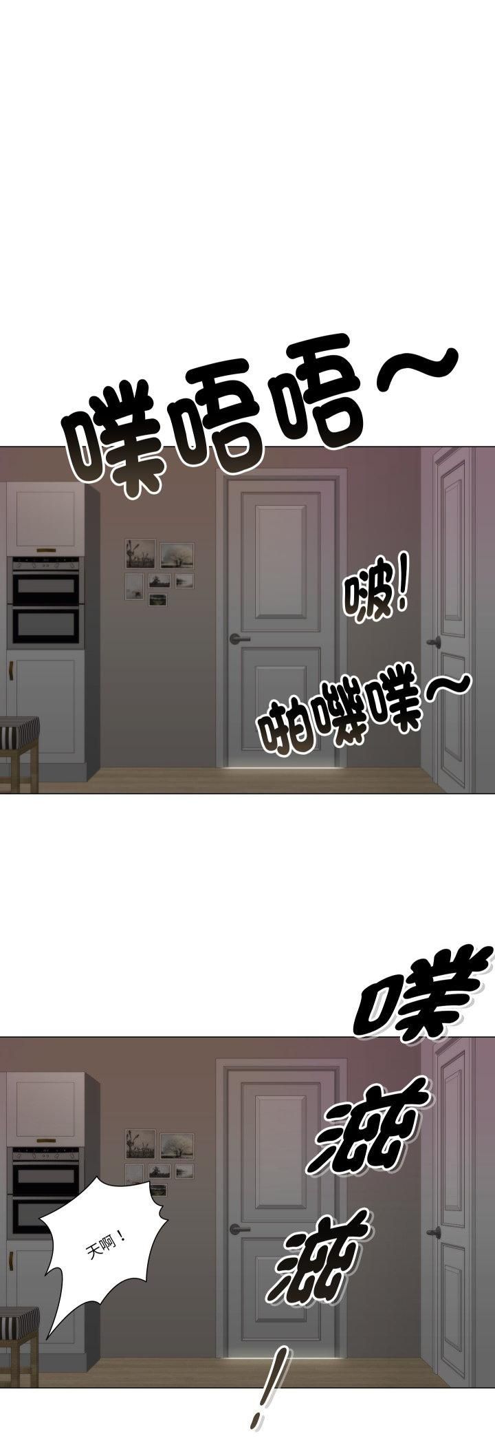 第7话-如果还有明天？-DWERYANG（第3张）