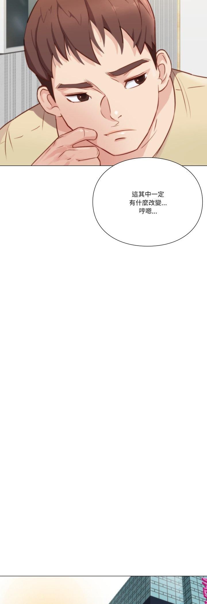 第7话-如果还有明天？-DWERYANG（第11张）