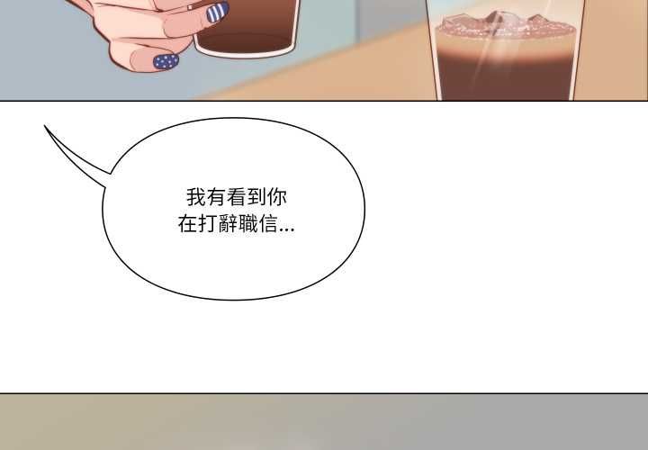 第8话-如果还有明天？-DWERYANG（第4张）