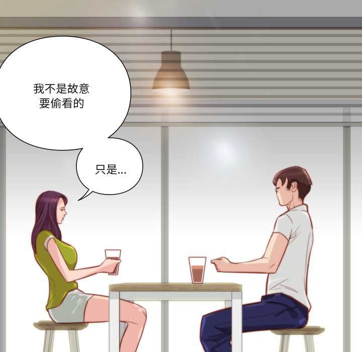 第8话-如果还有明天？-DWERYANG（第5张）