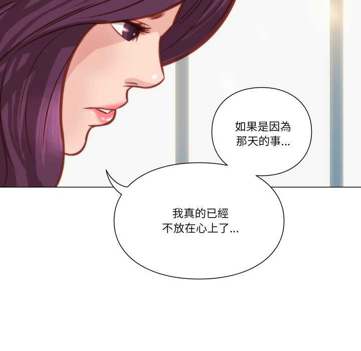 第8话-如果还有明天？-DWERYANG（第7张）