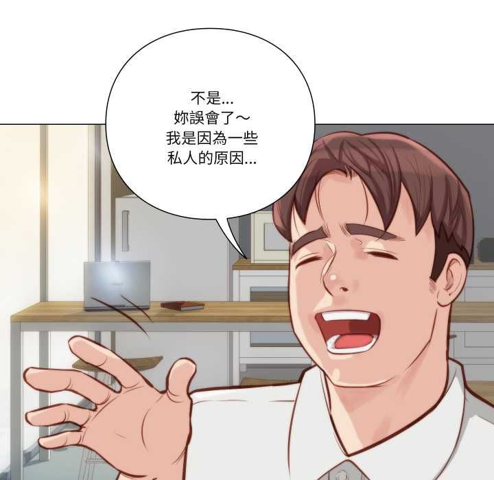 第8话-如果还有明天？-DWERYANG（第8张）