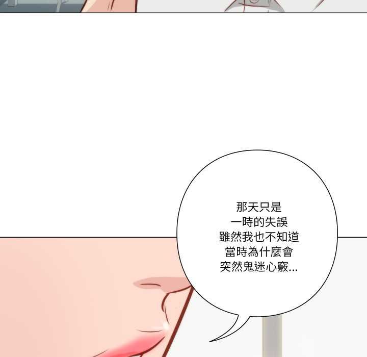 第8话-如果还有明天？-DWERYANG（第9张）