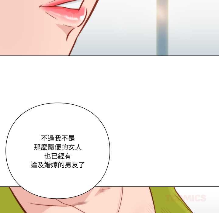 第8话-如果还有明天？-DWERYANG（第10张）