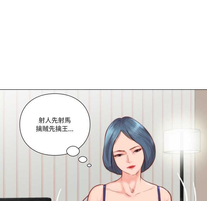 第9话-如果还有明天？-DWERYANG（第9张）
