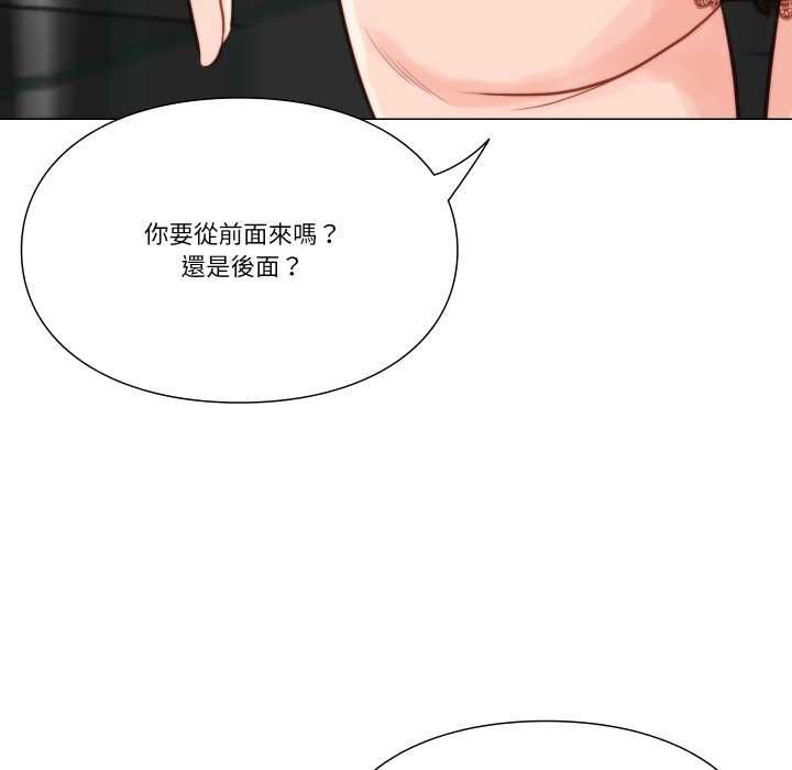第9话-如果还有明天？-DWERYANG（第13张）