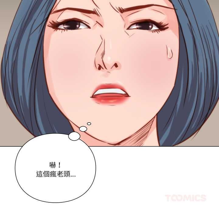 第9话-如果还有明天？-DWERYANG（第18张）