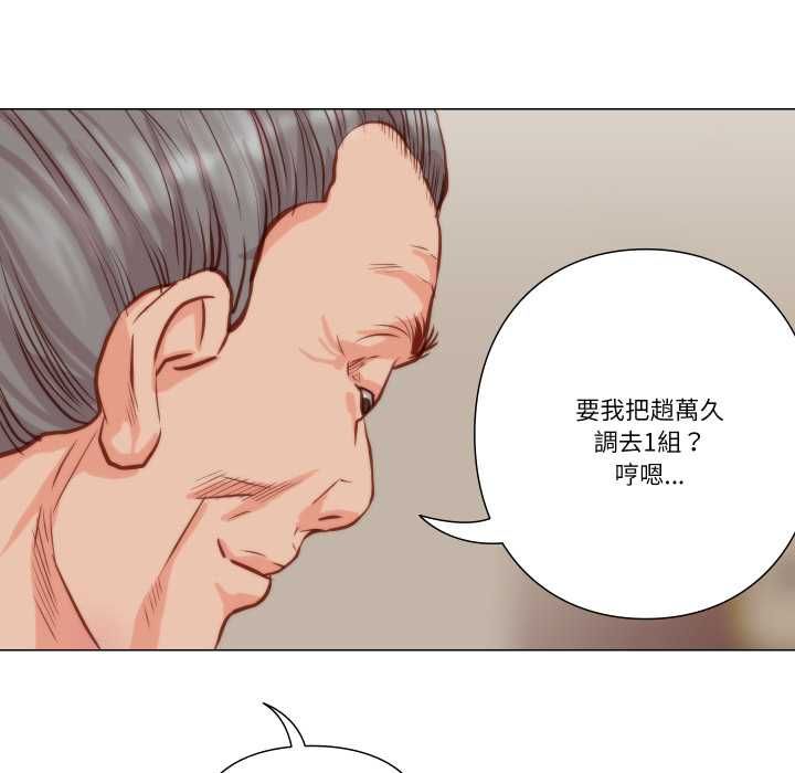 第9话-如果还有明天？-DWERYANG（第21张）