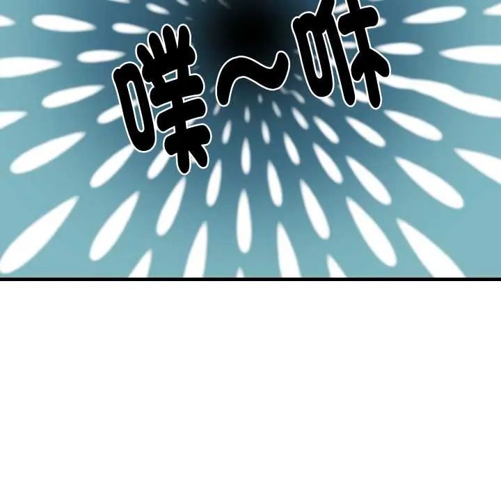 第10话-如果还有明天？-DWERYANG（第7张）