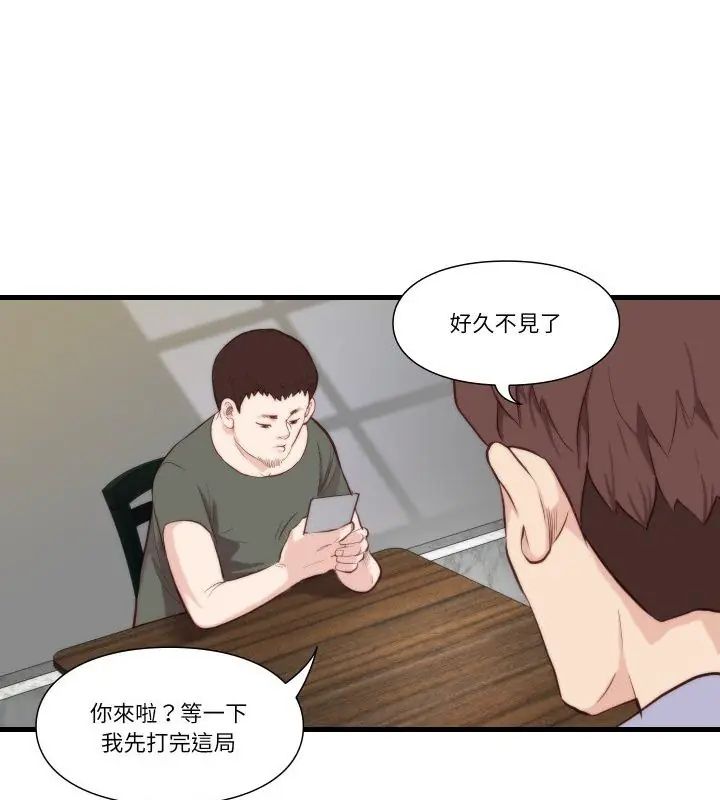 第11话-如果还有明天？-DWERYANG（第3张）