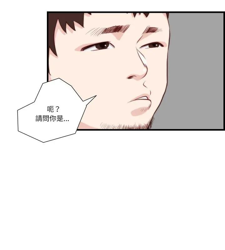 第11话-如果还有明天？-DWERYANG（第6张）
