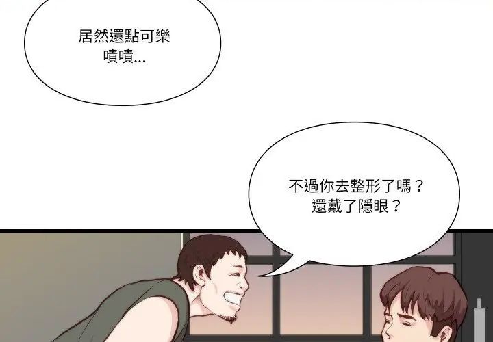 第11话-如果还有明天？-DWERYANG（第8张）