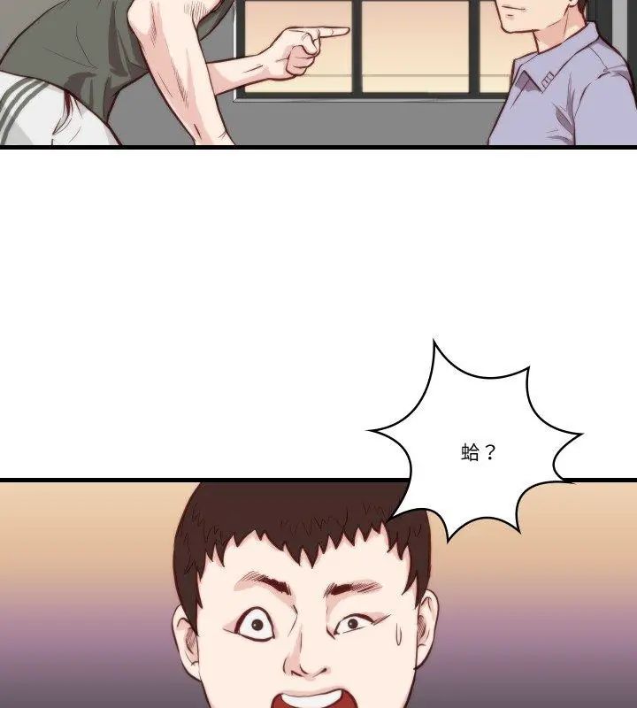 第11话-如果还有明天？-DWERYANG（第9张）