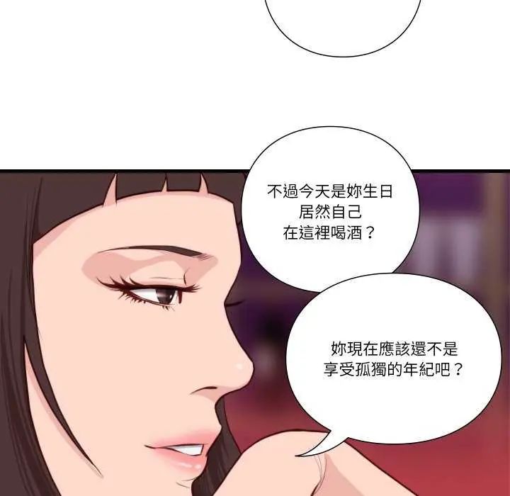 第12话-如果还有明天？-DWERYANG（第9张）