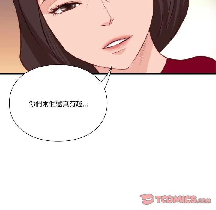 第12话-如果还有明天？-DWERYANG（第14张）