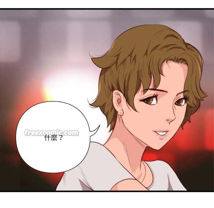 第12话-如果还有明天？-DWERYANG（第15张）