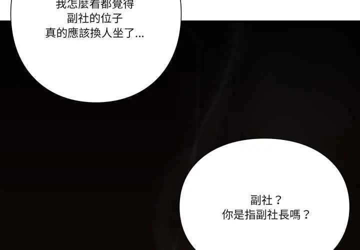 第13话-如果还有明天？-DWERYANG（第3张）