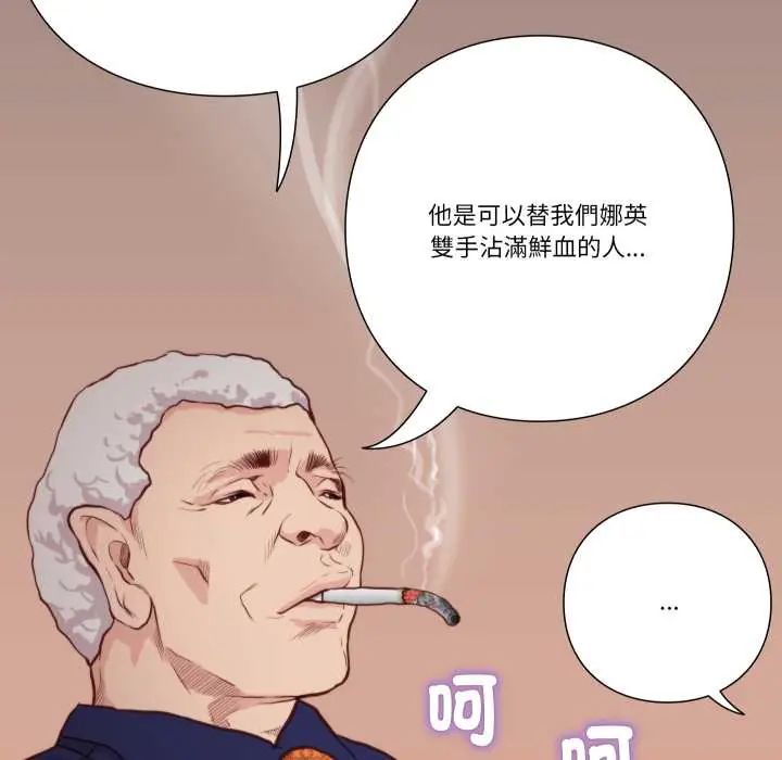 第13话-如果还有明天？-DWERYANG（第7张）