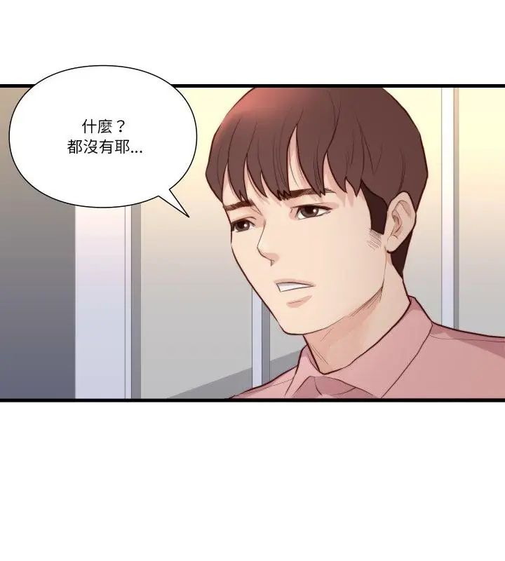 第15话-如果还有明天？-DWERYANG（第4张）