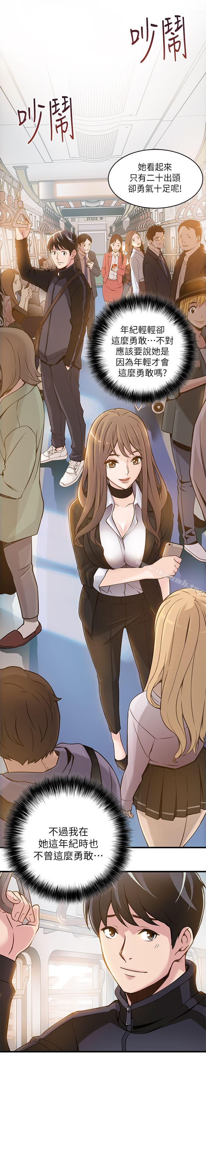 第2话 - 最年轻的律师&被逮到把柄的柜檯-弱点-Gyou,Husky team（第10张）