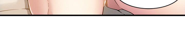 第4话 - 美英组长突如其来送的礼物-弱点-Gyou,Husky team（第7张）