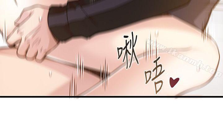 第4话 - 美英组长突如其来送的礼物-弱点-Gyou,Husky team（第21张）