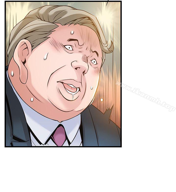 第5话 - 诗恩被凌辱-弱点-Gyou,Husky team（第15张）