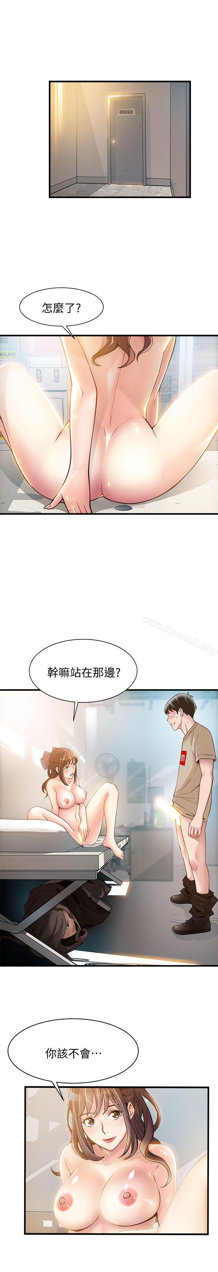 第9话 - 在美英组长面前跟诗恩做爱-弱点-Gyou,Husky team（第9张）