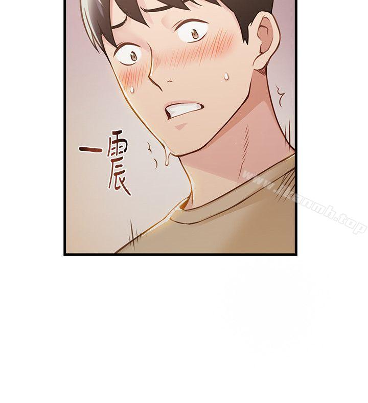 第10话 - 上有诗恩，下有美英组长…-弱点-Gyou,Husky team（第6张）