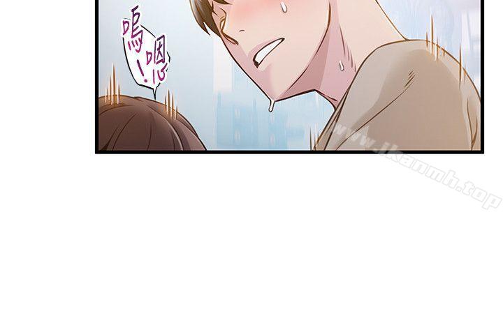 第10话 - 上有诗恩，下有美英组长&hellip;-弱点-Gyou,Husky team（第12张）