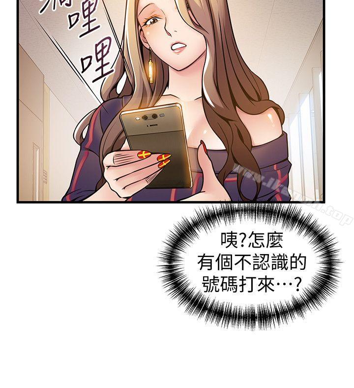 第12话 - 总觉得徐薇茱好眼熟-弱点-Gyou,Husky team（第18张）