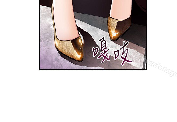 第12话 - 总觉得徐薇茱好眼熟-弱点-Gyou,Husky team（第36张）