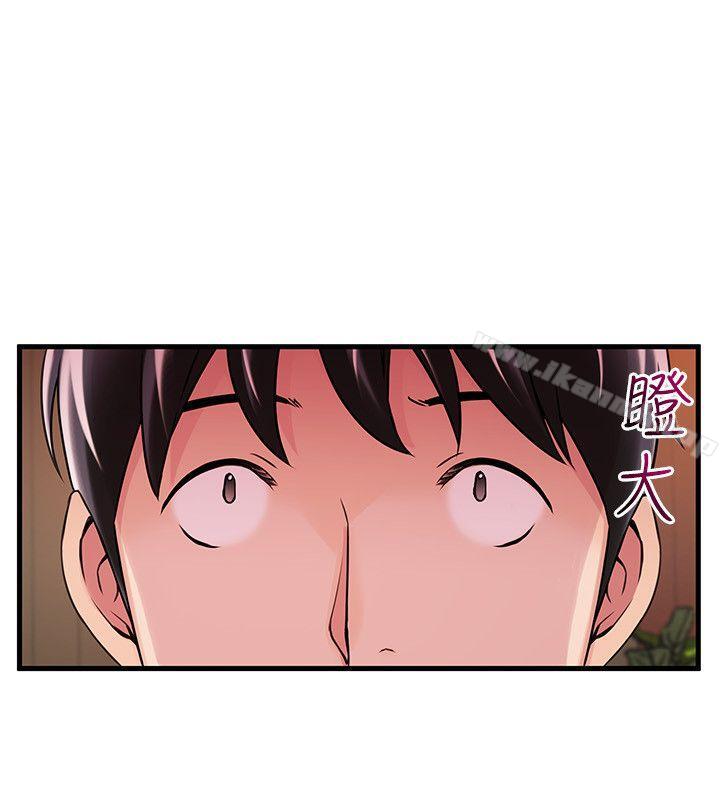 第13话 - 半套店世伊的回忆-弱点-Gyou,Husky team（第7张）