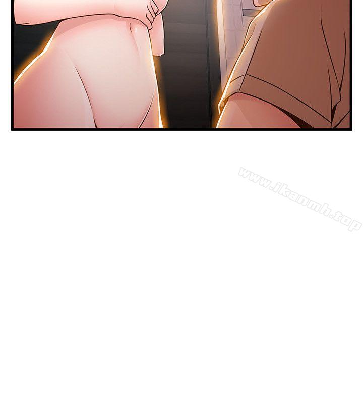 第13话 - 半套店世伊的回忆-弱点-Gyou,Husky team（第11张）