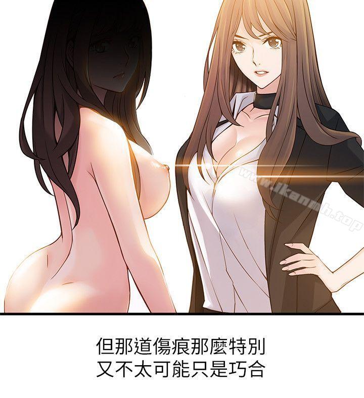 第14话-东振，快撕开我的丝袜-弱点-Gyou,Husky team（第14张）