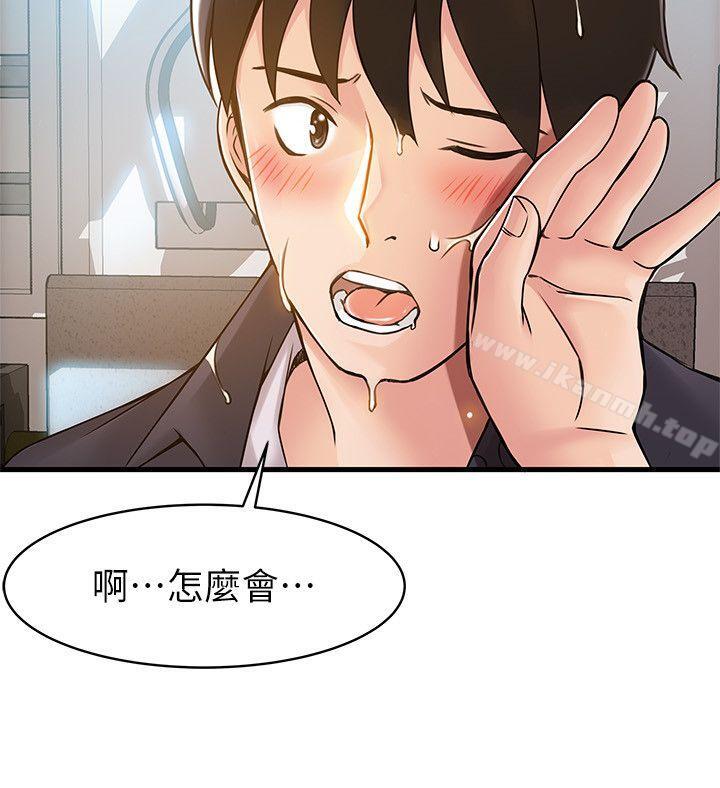 第15话-做爱被逮个正着-弱点-Gyou,Husky team（第8张）