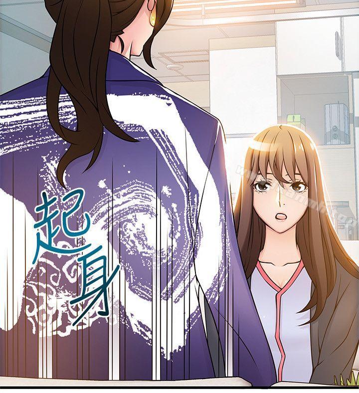 第16话-陷入魔掌的世琳跟诗恩-弱点-Gyou,Husky team（第4张）